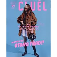 GISELe ジゼル　8冊 1988461_l.jpg